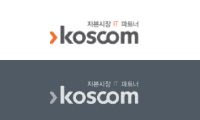 코스콤