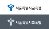 서울특별시교육청