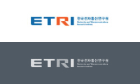 ETRI