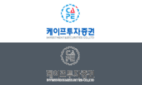 케이프투자증권
