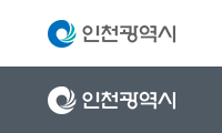 인청광역시