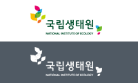 국립생태원